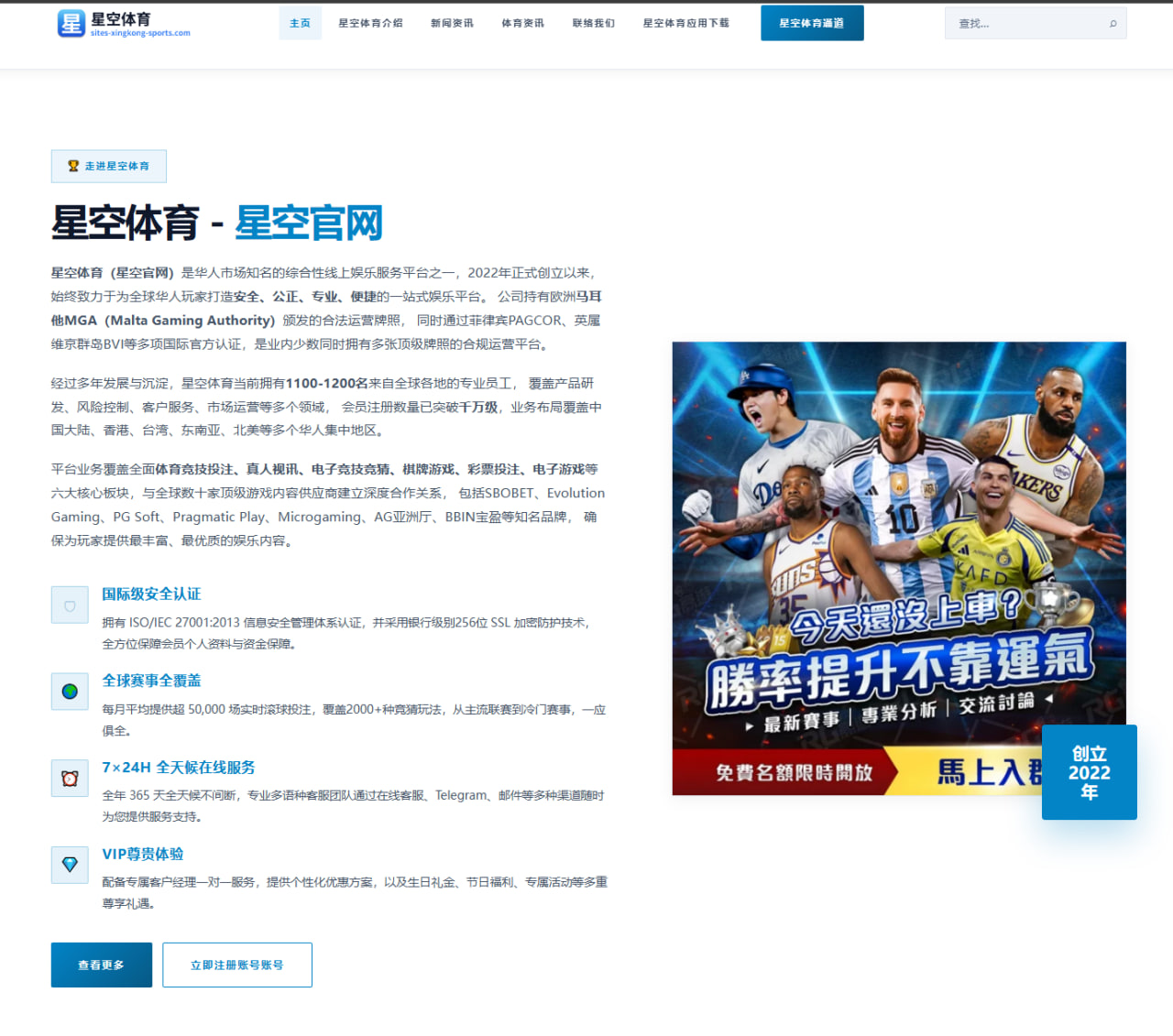 曼城讨论哈兰德触球减少是否正在削弱球队进攻层次感